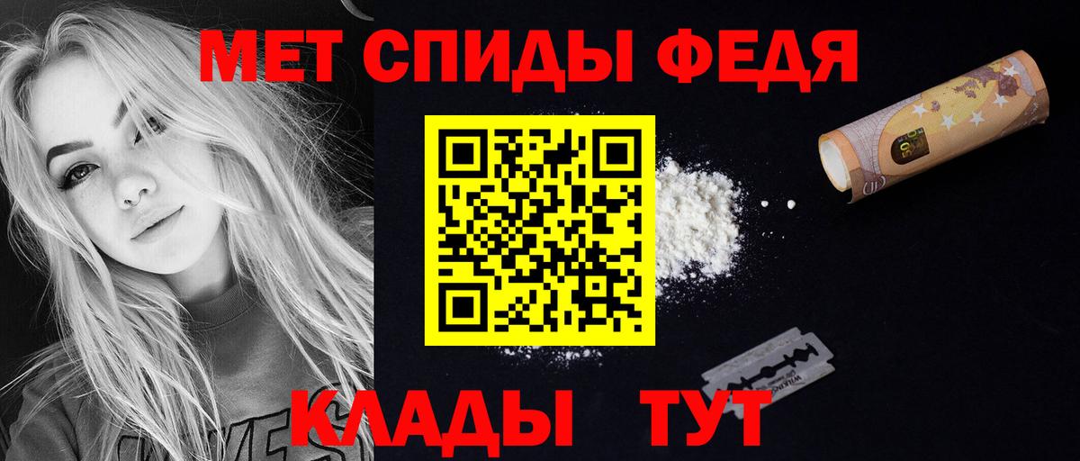 Амфетамин 97% Альметьевск