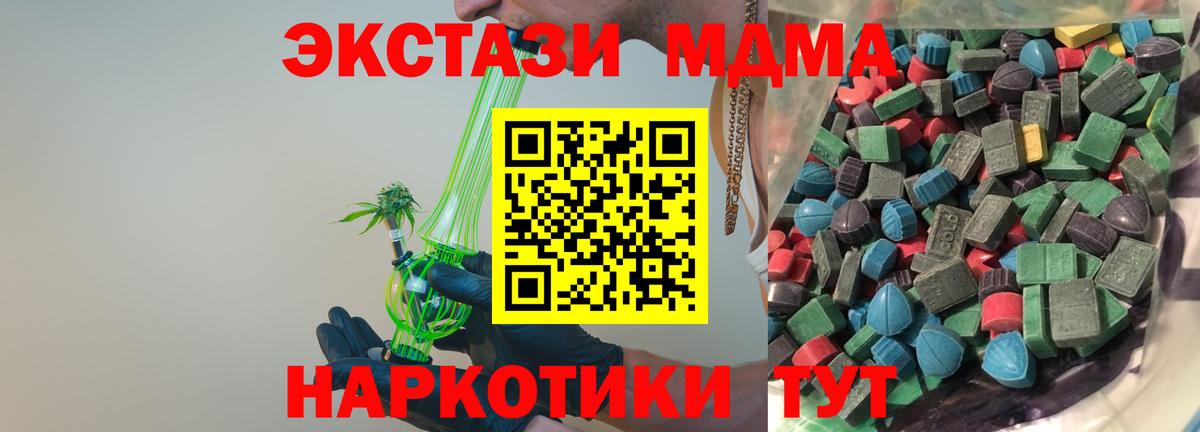 Ecstasy бентли Альметьевск