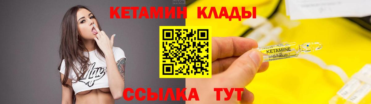 Гашиш  MDMA  Кетамин  Альметьевск  Alpha-PVP СК кристаллы  Меф МЯУ МЯУ кристаллы  Канабис  Вход с VPN  Купить закладку  НБОМе 