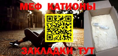 мяу мяу мука Абакан
