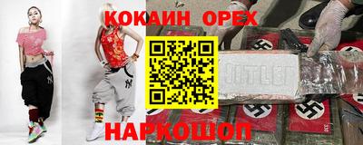 индика Абинск