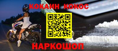 индика Абинск