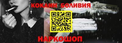 индика Абинск
