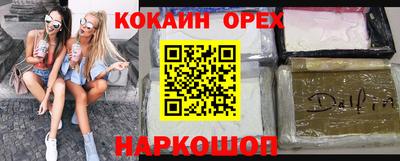 MDMA Азнакаево