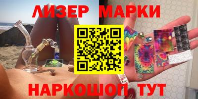 индика Абинск