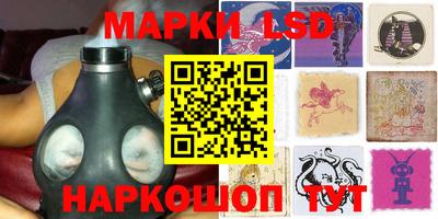 индика Абинск