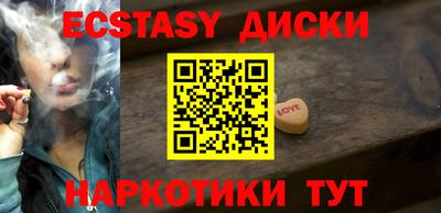 индика Абинск