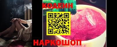 мяу мяу мука Абакан