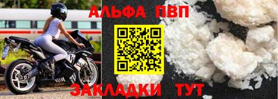 мяу мяу мука Абакан