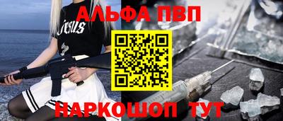 мяу мяу мука Абакан