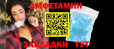 индика Абинск