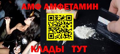 мяу мяу мука Абакан