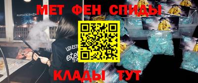 мяу мяу мука Абакан