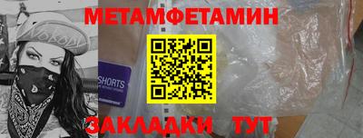 индика Абинск