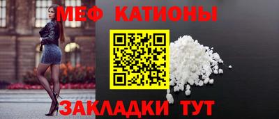 мяу мяу мука Абакан