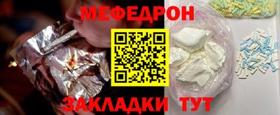 мяу мяу мука Абакан