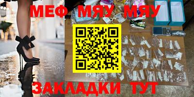 индика Абинск