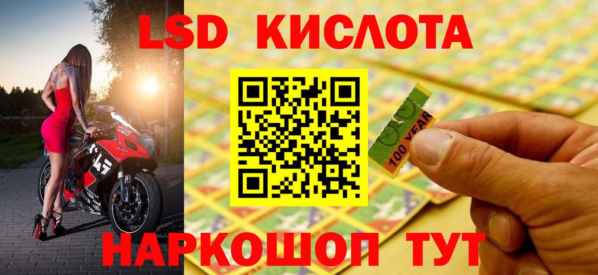 ЛСД экстази ecstasy  Вход с VPN  Альметьевск  LSD-25 экстази ecstasy 