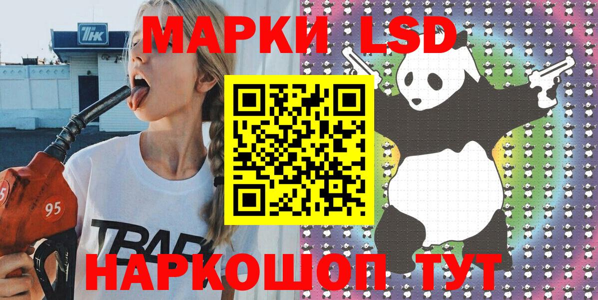 Марки N-bome 1500мкг  Наркотические марки  Альметьевск  Марки N-bome 1500мкг  Вход с VPN 