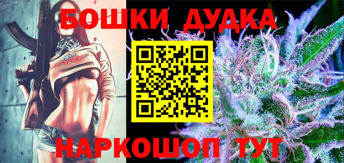 Альметьевск  Канабис Ganja  Вход с VPN  Бошки марихуана планчик  Шишки марихуана AK-47 